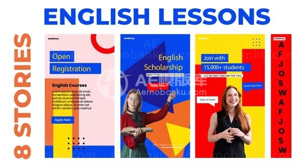 手机端培训机构宣传AE模板