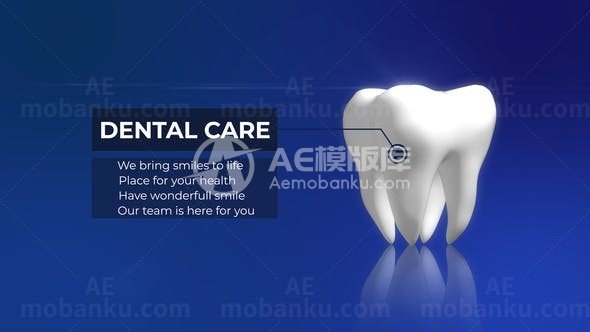 牙科护理标志展示AE模板