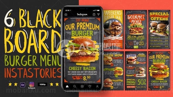手机端汉堡美食促销宣传AE模板