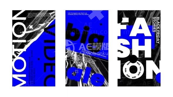 手机端动态版式AE模板