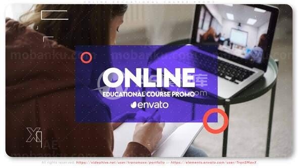 在线教育课程宣传AE模板