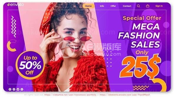 时尚产品促销广告AE模板