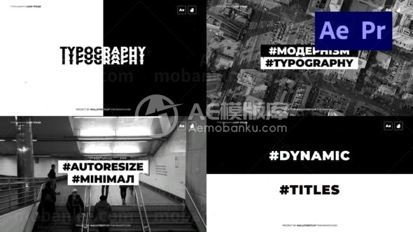 黑白文字版式标题AE模板