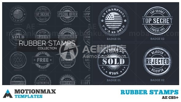 图章标志展示包AE模板