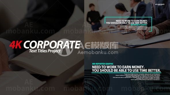 企业文字标题版式AE模板