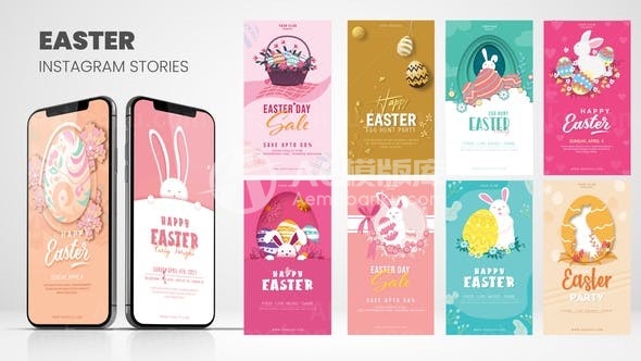 手机端节日彩蛋视频AE模板