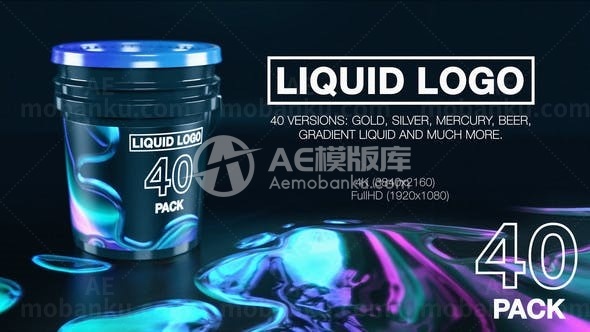 流体汇聚形状标志展示AE模板