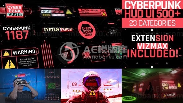 赛博朋克数字界面元素包AE模板