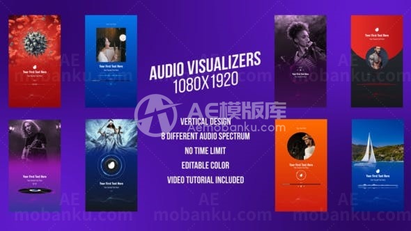 音频可视化均衡器展示包AE模板