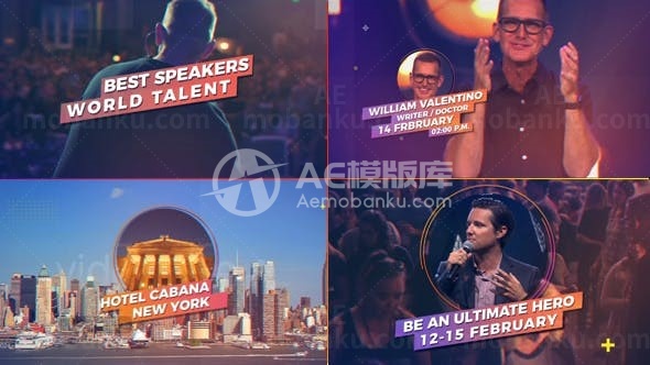 公司商业会议活动宣传AE模板