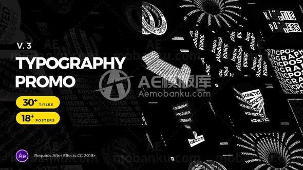 动态艺术文字版式包AE模板