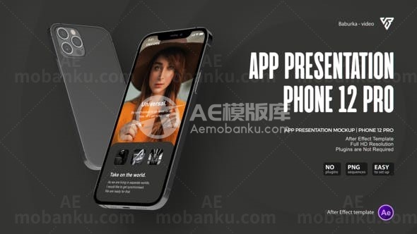 手机应用模型展示AE模板