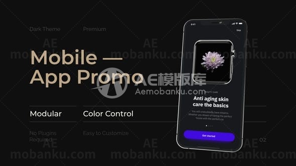 手机应用宣传AE模板