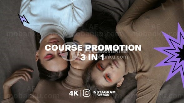 在线教育课程宣传AE模板