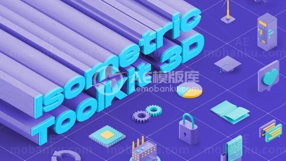 概念三维模型元素包AE模板