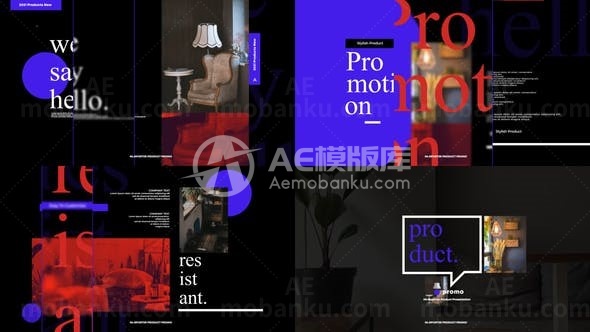 时尚家居产品宣传AE模板