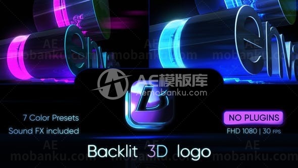 3D透光效果标志展示AE模板