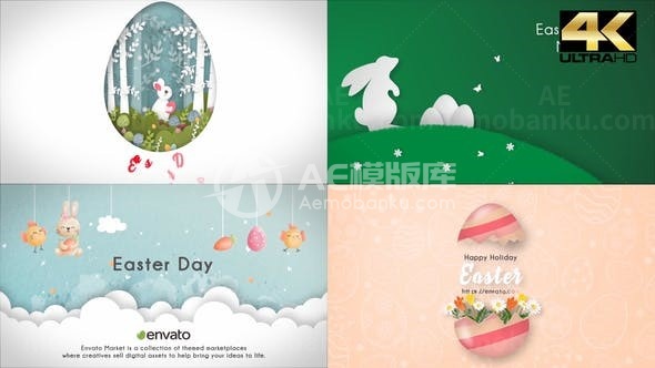 动画效果节日彩蛋片头AE模板