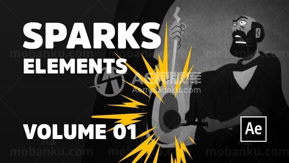 火花元素特动画效包AE模板