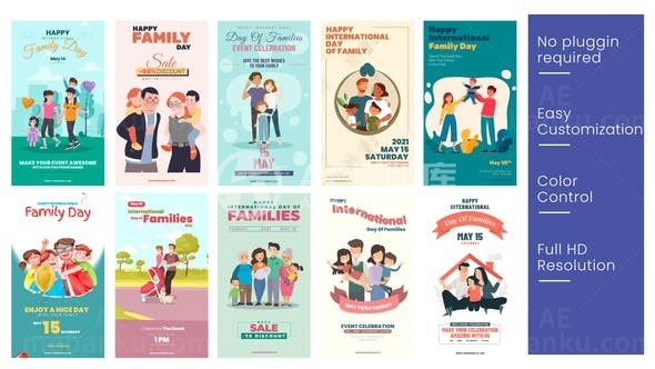 卡通风格手机端家庭视频展示AE模板