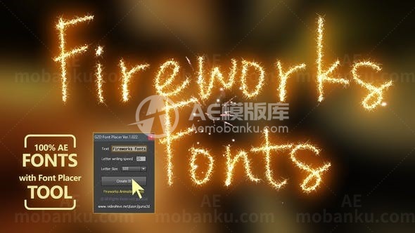 焰火特效动画字体包AE模板