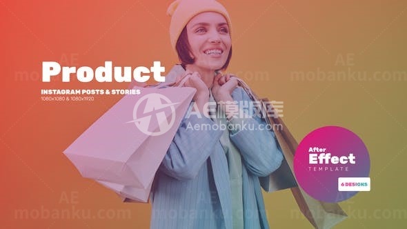 时尚服装产品宣传展示促销AE模板