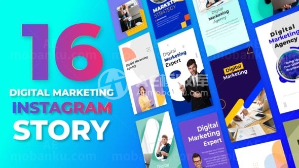 手机端数字营销宣传推广AE模板