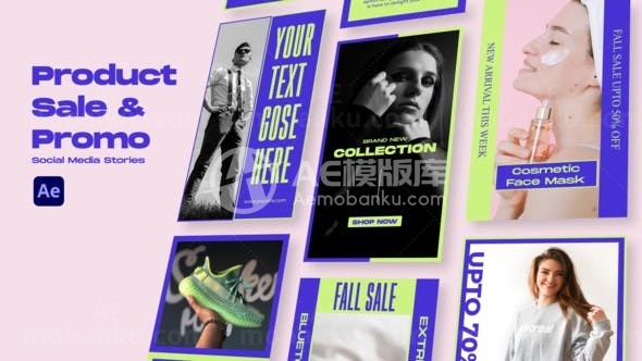 手机端产品广告杂志促销AE模板