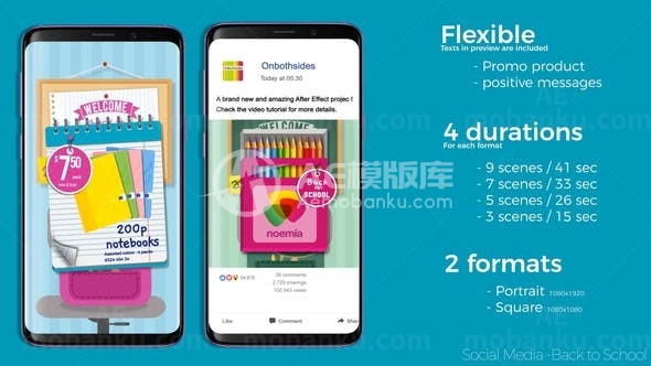 手机端学生开学季商品宣传促销AE模板