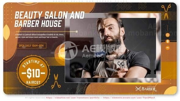 美容院美发沙龙宣传推广促销AE模板