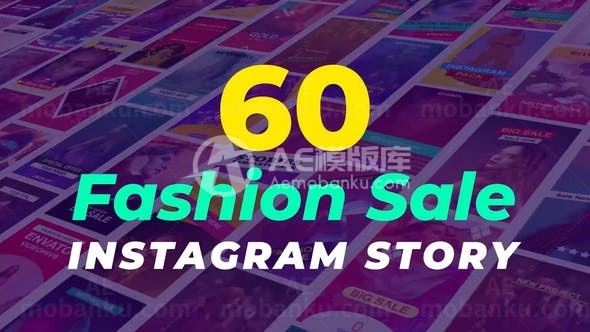 手机端时尚销售广告版式AE模板