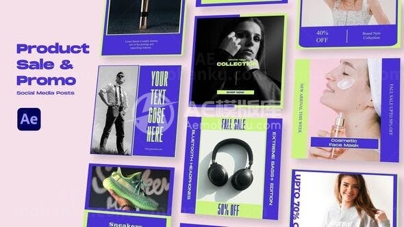 时尚产品推广宣传促销展示AE模板