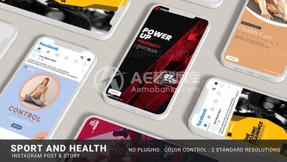 手机端健身运动宣传展示AE模板