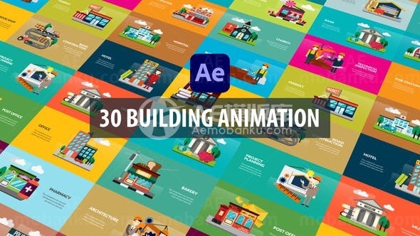 卡通风格建筑动画情景演绎AE模板