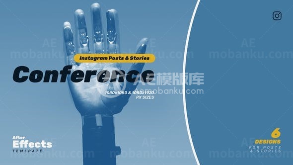 商业会议宣传推广展示AE模板