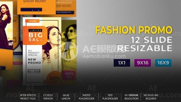 时尚服饰服装产品宣传促销AE模板