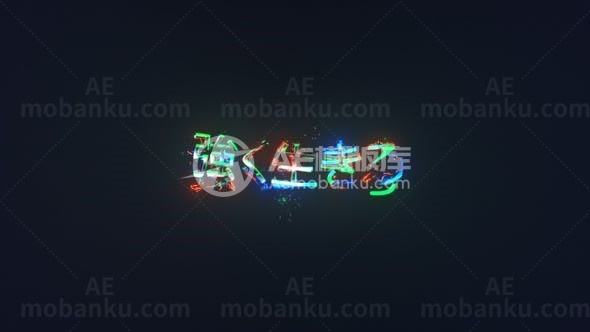 能量抖动闪烁效果标志展示AE模板