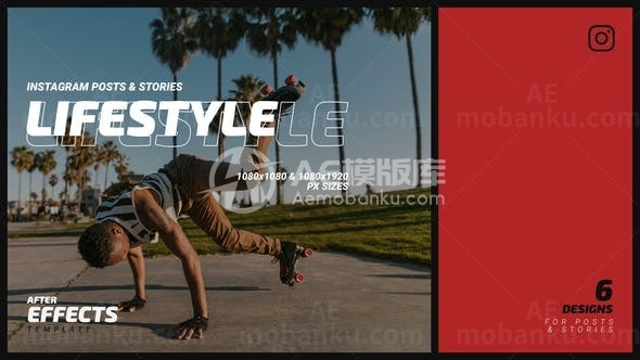 手机端品牌宣传推广视频包AE模板