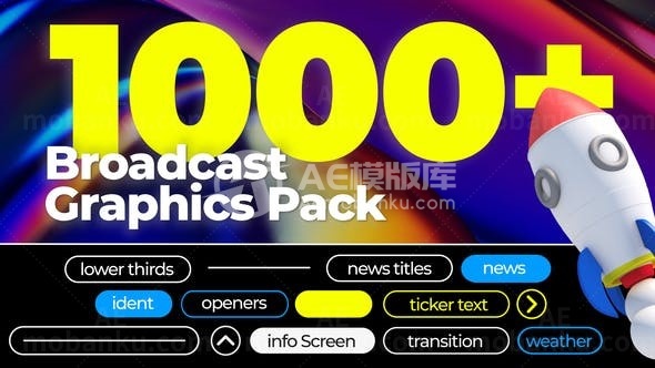 广播新闻栏目片头包装展示AE模板