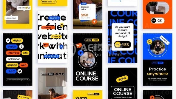 手机端在线教程推广宣传促销AE模板