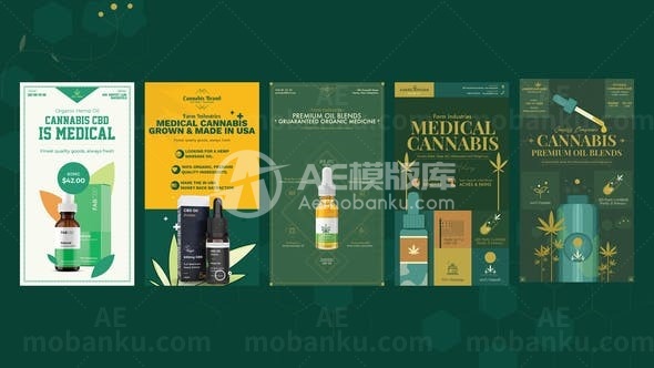 大麻麻油产品应用推广片头AE模板