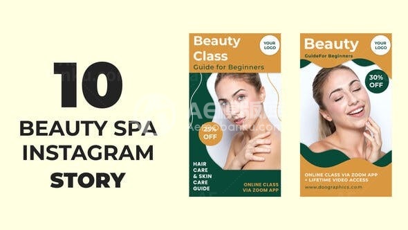 手机端美容宣传促销展示AE模板