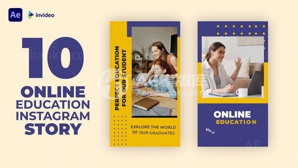 手机端在线教育推广宣传促销AE模板