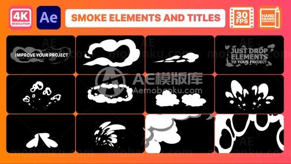 漫画风格烟雾元素叠加包装AE模板