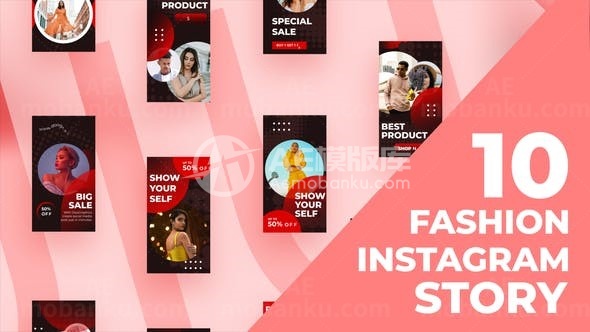 手机端时尚产品宣传促销展示AE模板