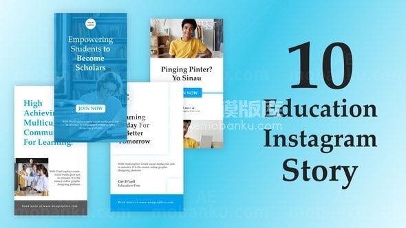 手机端在线课程推广宣传展示促销AE模板