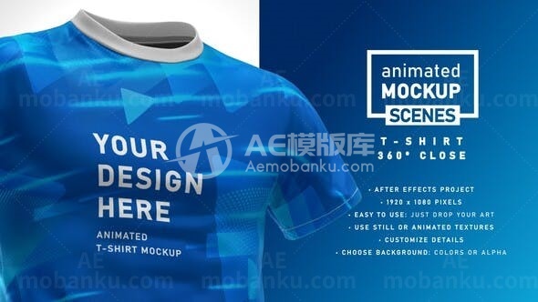 T袖衫360度贴身展示模板AE模板