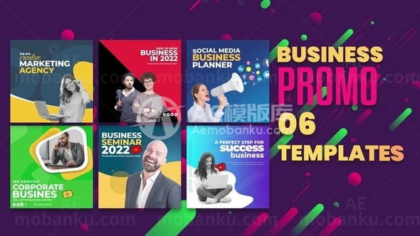 多屏商企推广宣传图片视频AE模板