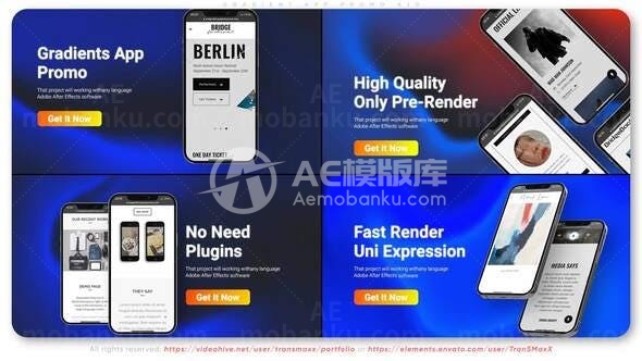 手机应用程序App推广AE模板