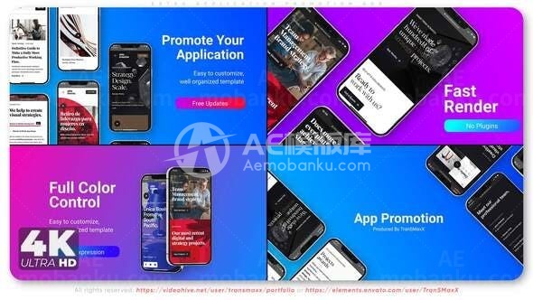 手机应用程序推广宣传展示AE模板